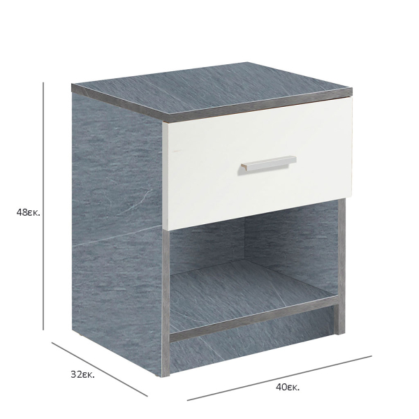 Κομοδίνο Με Συρτάρι & Ράφι (40x32x48) Spitishop Dama White/Cement