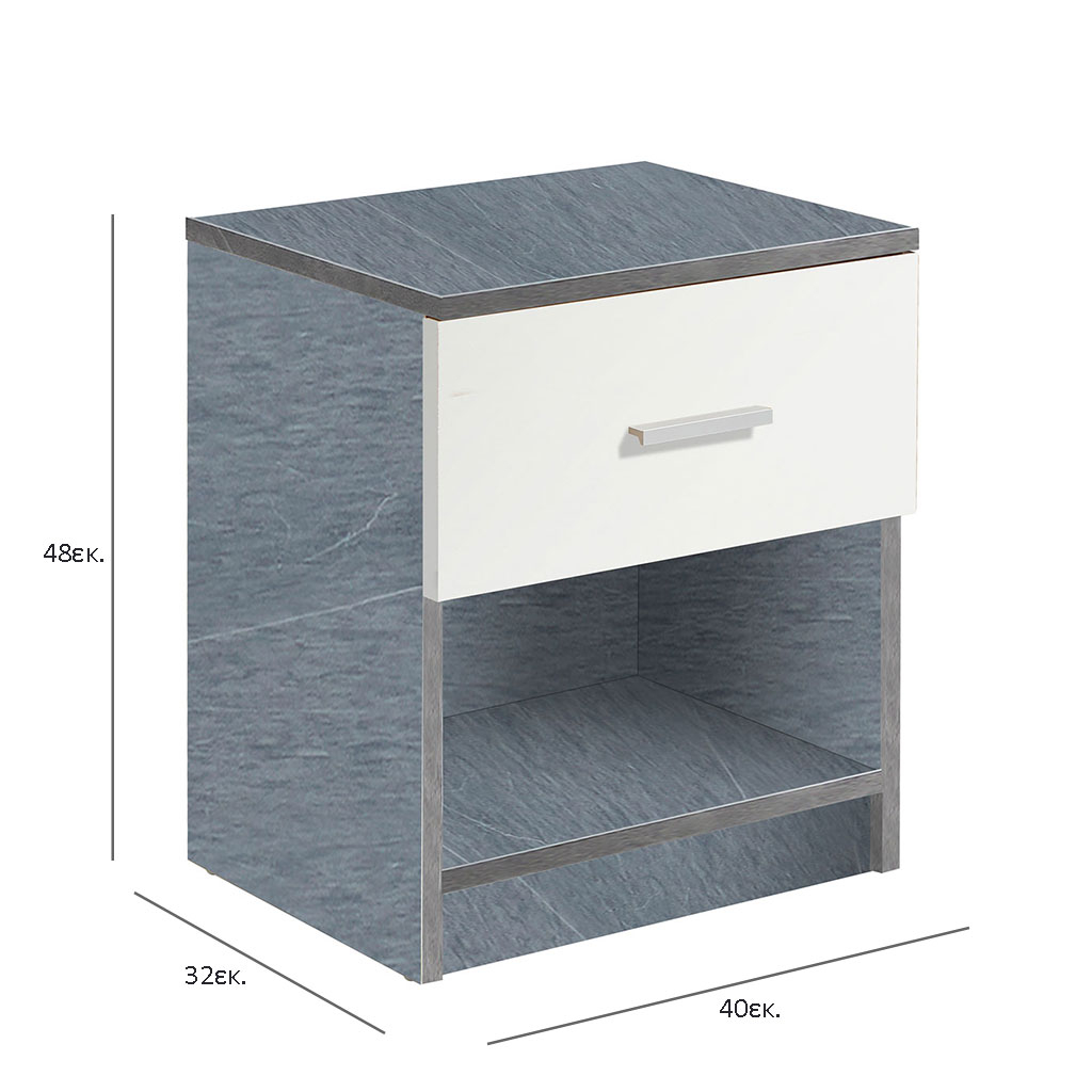 Κομοδίνο με Συρτάρι Ράφι (40X32X48) Spitishop Dama White Cement Home Έπιπλα Κρεβατοκάμαρας Κομοδίνα Spitishop