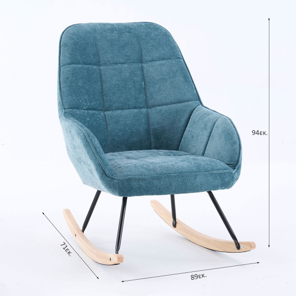 Πολυθρόνα Κουνιστή (89x71x94) Spitishop Harbor Petrol