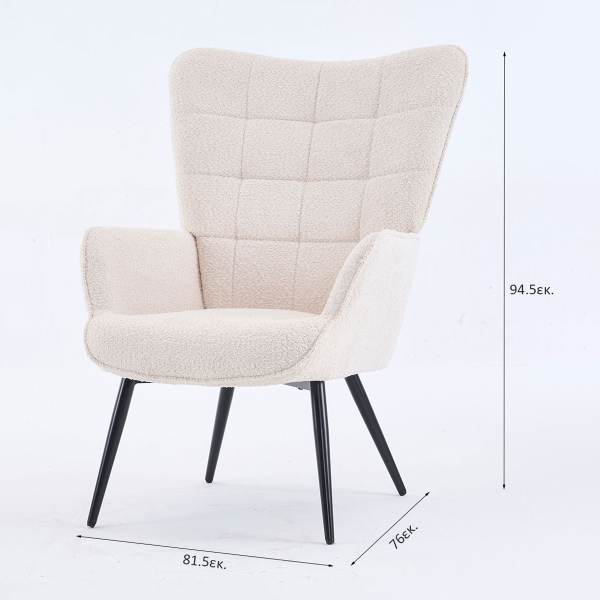 Πολυθρόνα Με Υποπόδιο (78x72x98) Spitishop Haven Beige