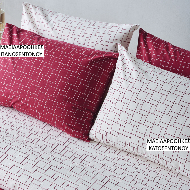 Ζεύγος Μαξιλαροθήκες Oxford (50x70) Kentia Loft Dodici 05
