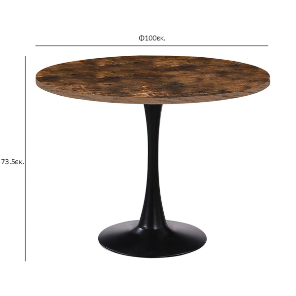 Τραπέζι Κουζίνας (Φ100x74.5) Spitishop Eclipse Brune