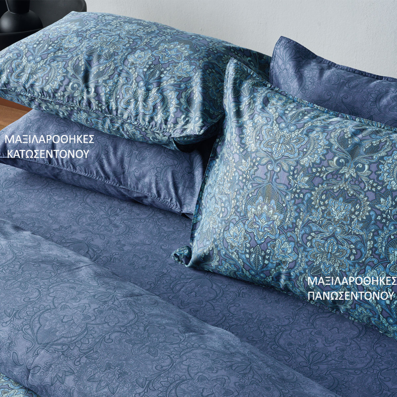 Ζεύγος Μαξιλαροθήκες Oxford (50x70) Kentia Stylish Sharif