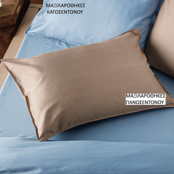 Ζεύγος Μαξιλαροθήκες Oxford (50x70) Kentia Stylish Dimitri 04