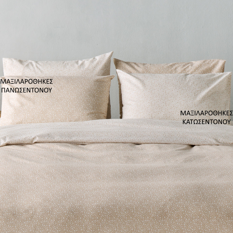 Ζεύγος Μαξιλαροθήκες Oxford (50x70) Kentia Loft Chicato 12