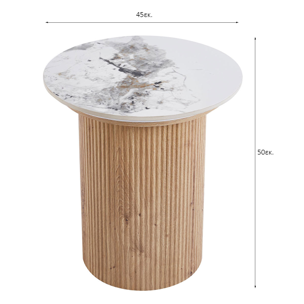 Βοηθητικό Τραπεζάκι (Φ45x50) Spitishop Marmo