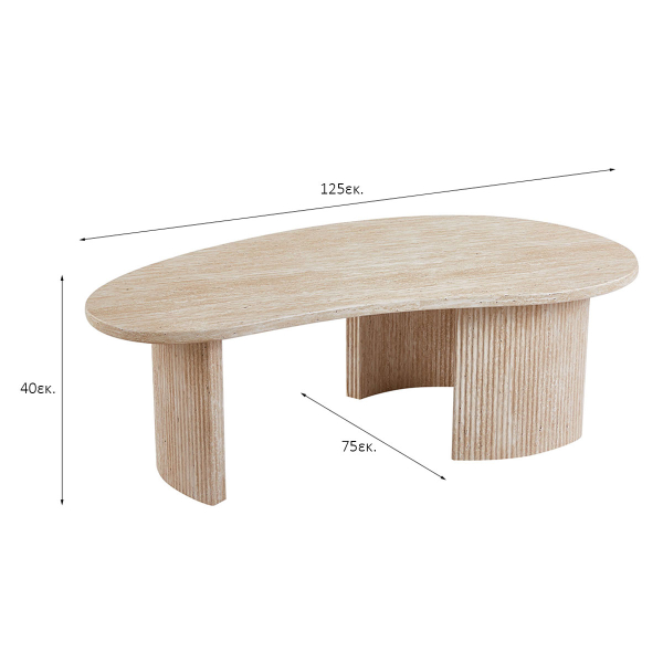 Τραπέζι Σαλονιού (125x75x40) Spitishop Sienna