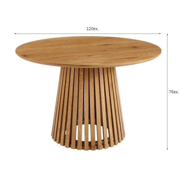 Τραπέζι Τραπεζαρίας (Φ120x76) Spitishop Palermo