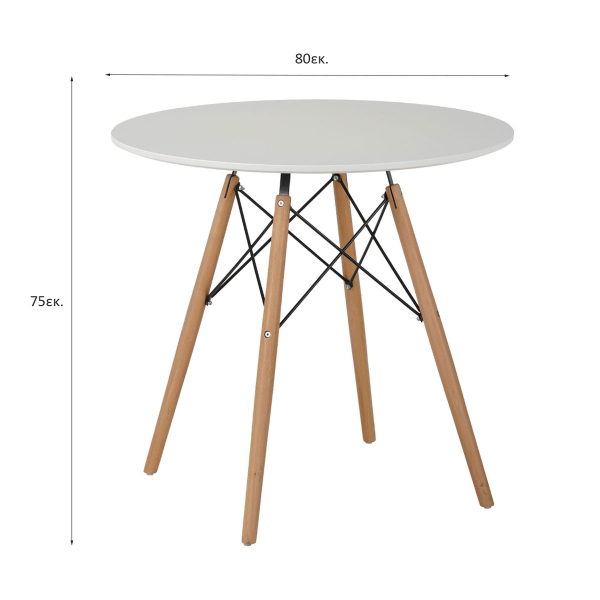 Τραπέζι Κουζίνας (Φ80x75) Spitishop Urban White