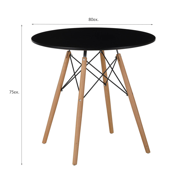 Τραπέζι Κουζίνας (Φ80x75) Spitishop Urban Black