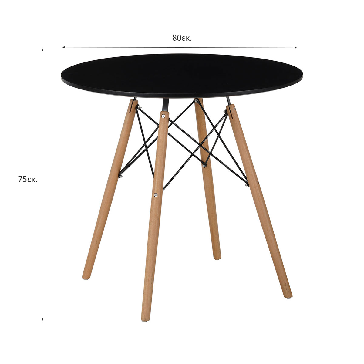 Τραπέζι Κουζίνας (Φ80X75) Spitishop Urban Black Home Έπιπλα & Τραπεζαρίας Τραπέζια - Τραπεζαρίες Spitishop