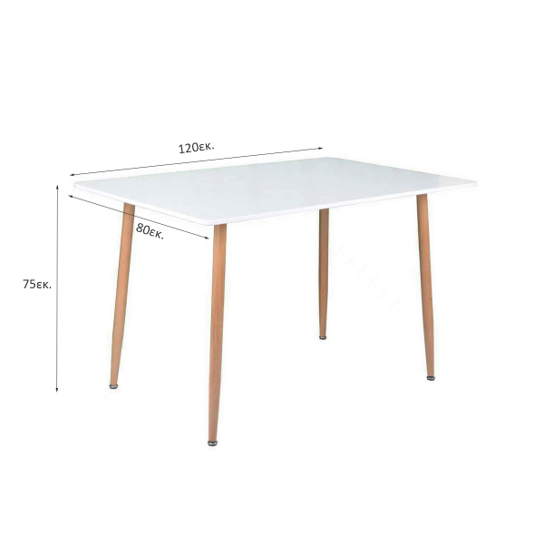Τραπέζι Κουζίνας (120x80x75) Spitishop Essential White