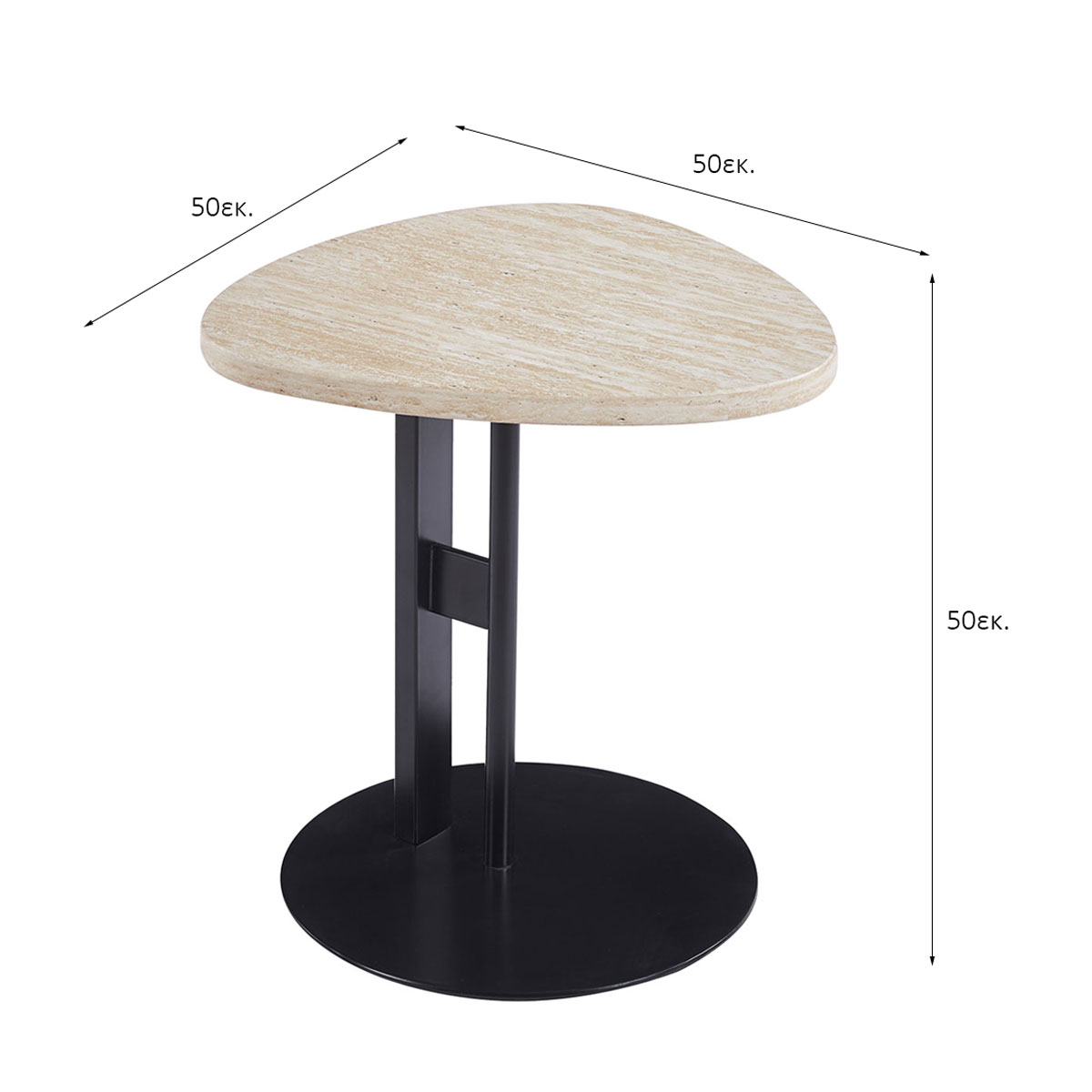 Βοηθητικό Τραπεζάκι (50X50X50) Spitishop Milano Travertine Home Έπιπλα Σαλονιού Τραπεζάκια Spitishop
