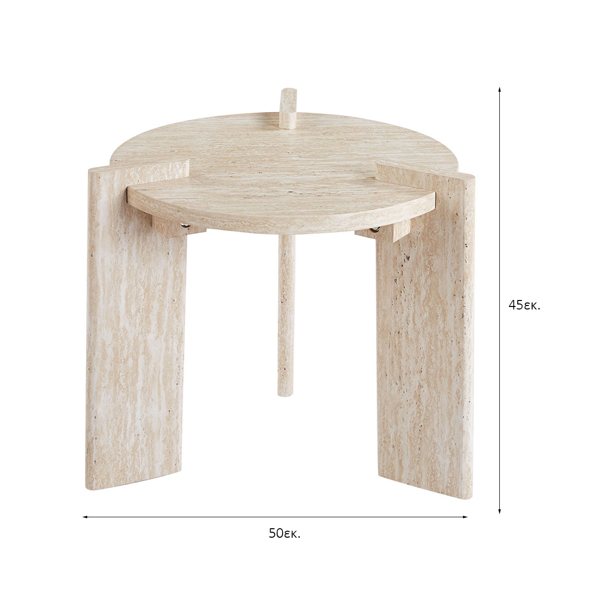 Βοηθητικό Τραπεζάκι (Φ50X45) Spitishop Venice Travertine Home Έπιπλα Σαλονιού Τραπεζάκια & Βοηθητικά Spitishop