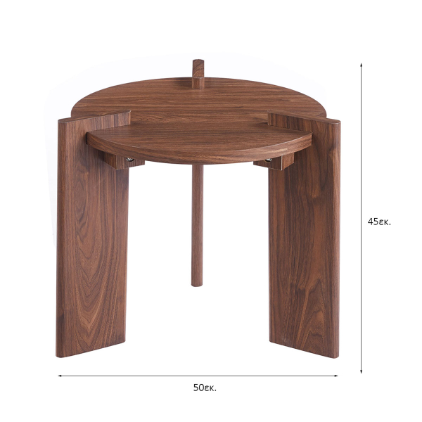 Βοηθητικό Τραπεζάκι (Φ50x45) Spitishop Venice Brune