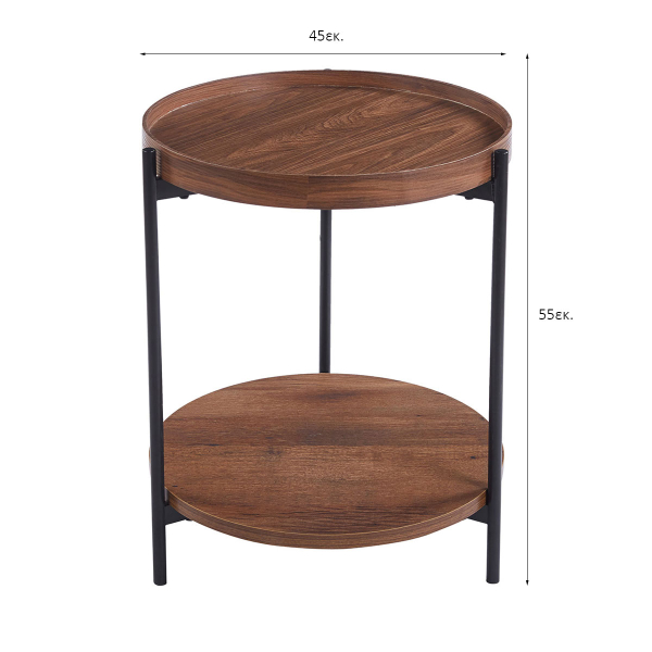 Βοηθητικό Τραπεζάκι (Φ45x55) Spitishop Bologna