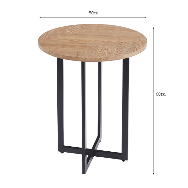 Βοηθητικό Τραπεζάκι (Φ50x60) Spitishop Verona