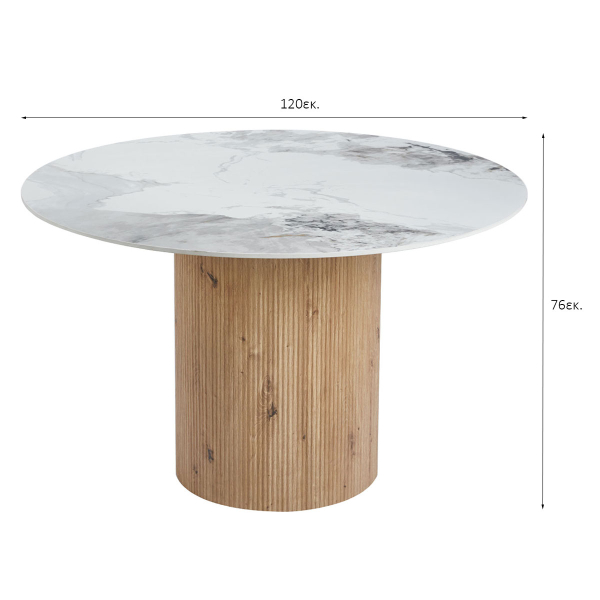 Τραπέζι Τραπεζαρίας (Φ120x76) Spitishop Marmo