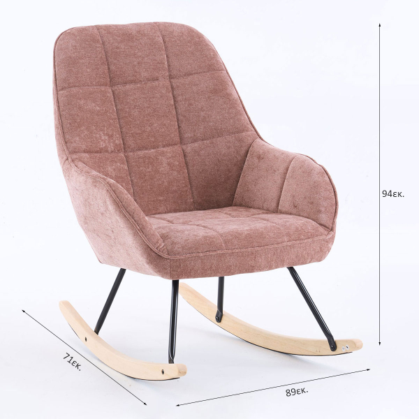 Πολυθρόνα Κουνιστή (89x71x94) Spitishop Harbor Pink