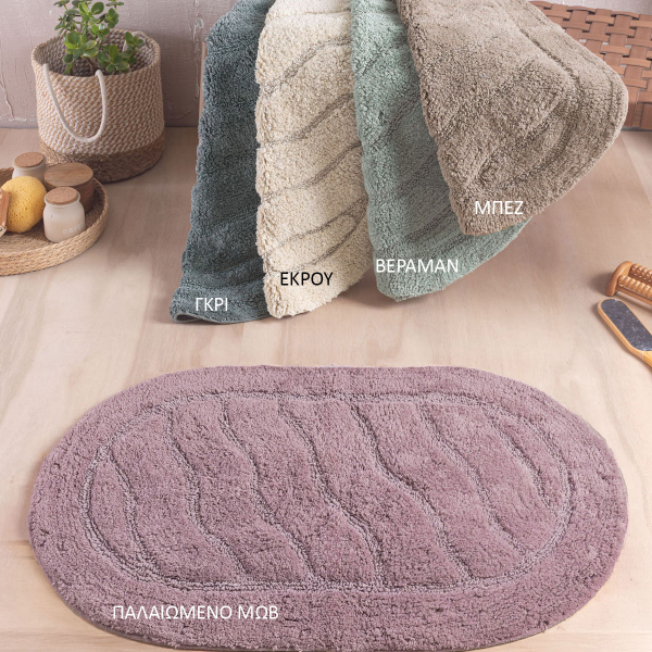 Πατάκι Μπάνιου Οβάλ (50x80) Rythmos Oval