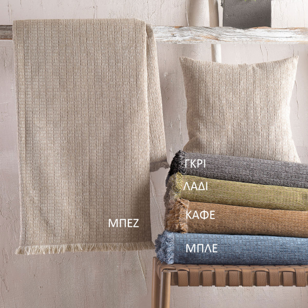 Διακοσμητική Μαξιλαροθήκη (40x40) Rythmos Corvet