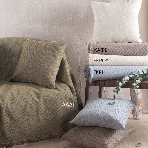 Διακοσμητική Μαξιλαροθήκη (40x40) Rythmos Yard