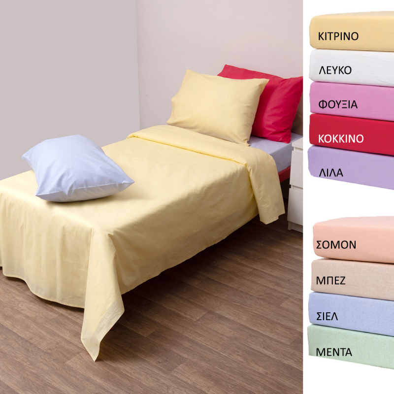 Σεντόνια Μονά Επίπεδα (Σετ) Viopros Σχ. 950