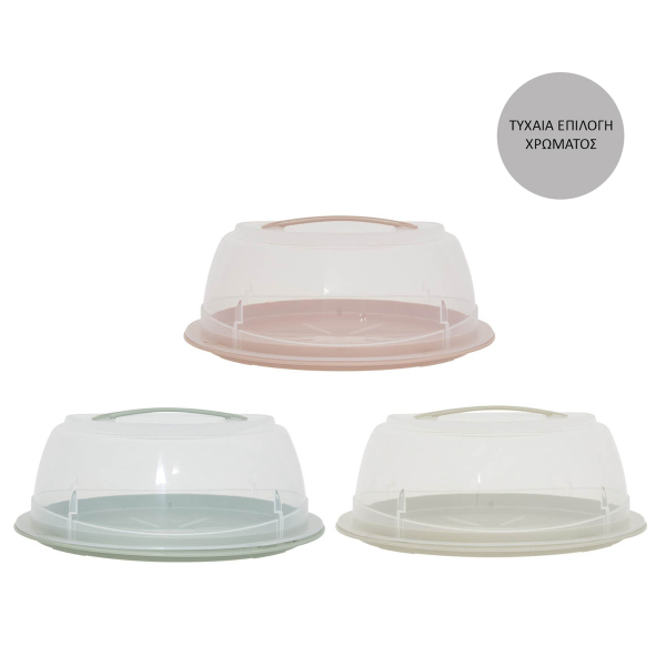 Τουρτιέρα Πλαστική Με Καπάκι (Φ36x14) F-V 209681 (Τυχαία Επιλογή Χρώματος)