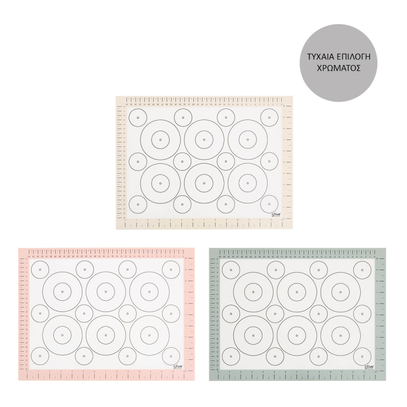 Αντικολλητική Μεμβράνη Ψησίματος από Σιλικόνη (40x30) F-V 209682 (Τυχαία Επιλογή Χρώματος)