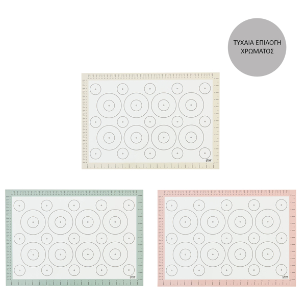 Αντικολλητική Μεμβράνη Ψησίματος από Σιλικόνη (50x35) F-V 209790 (Τυχαία Επιλογή Χρώματος)