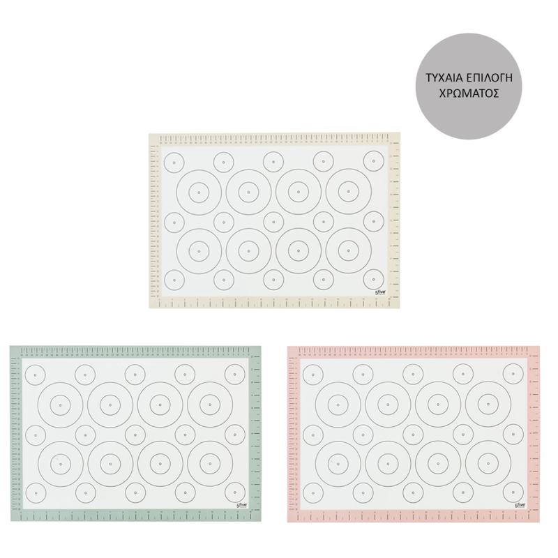 Αντικολλητική Μεμβράνη Ψησίματος από Σιλικόνη (50x35) F-V 209790 (Τυχαία Επιλογή Χρώματος)