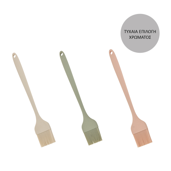 Πινέλο Κουζίνας Σιλικόνης 26εκ. F-V Silicone 209756 (Τυχαία Επιλογή Χρώματος)