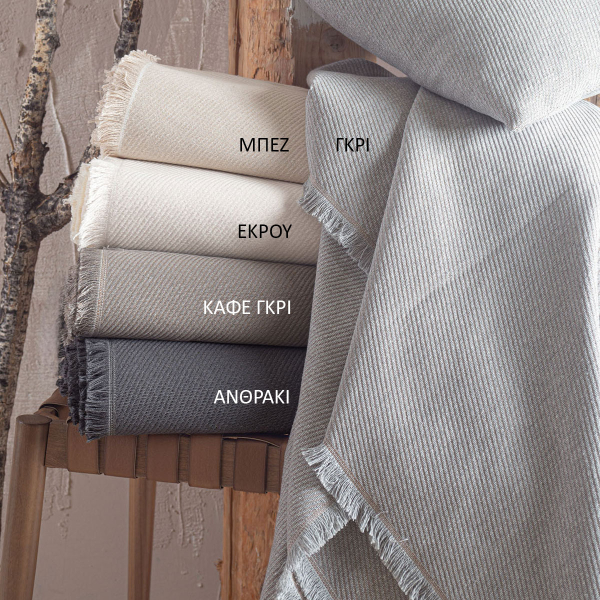 Ριχτάρι Πολυθρόνας (160x180) Rythmos Reve