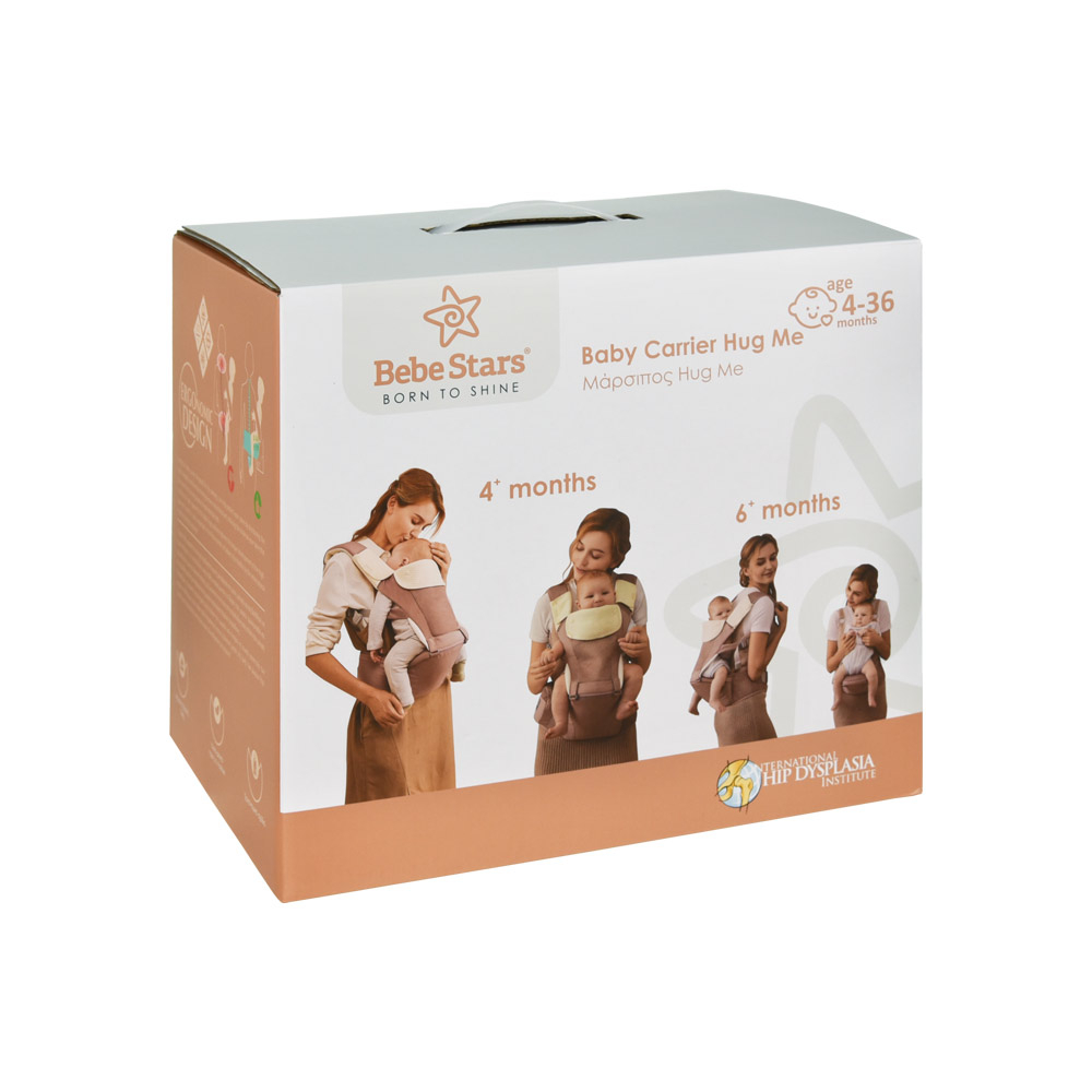 Μάρσιπος Εργονομικός (4-36 Μηνών 3 5-15Kg) Bebe Stars Hug Me Smoked Grey 225-186 Home Βρεφικά Μάρσιποι Spitishop