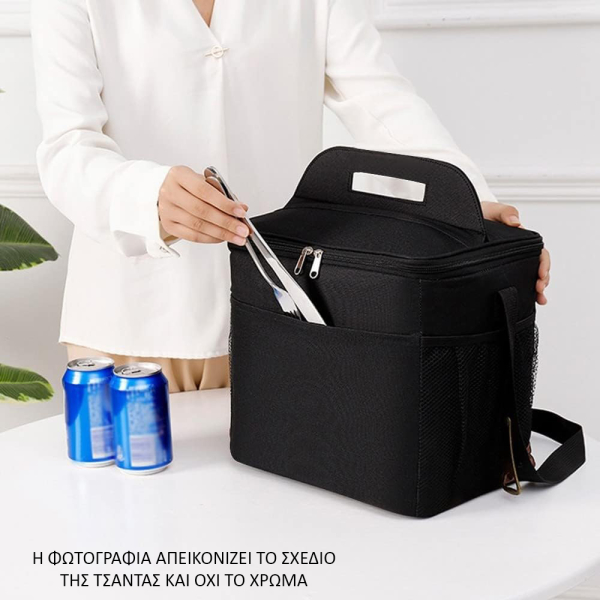 Ισοθερμική Τσάντα Φαγητού 16lt Amber 3008-2 Μπλε