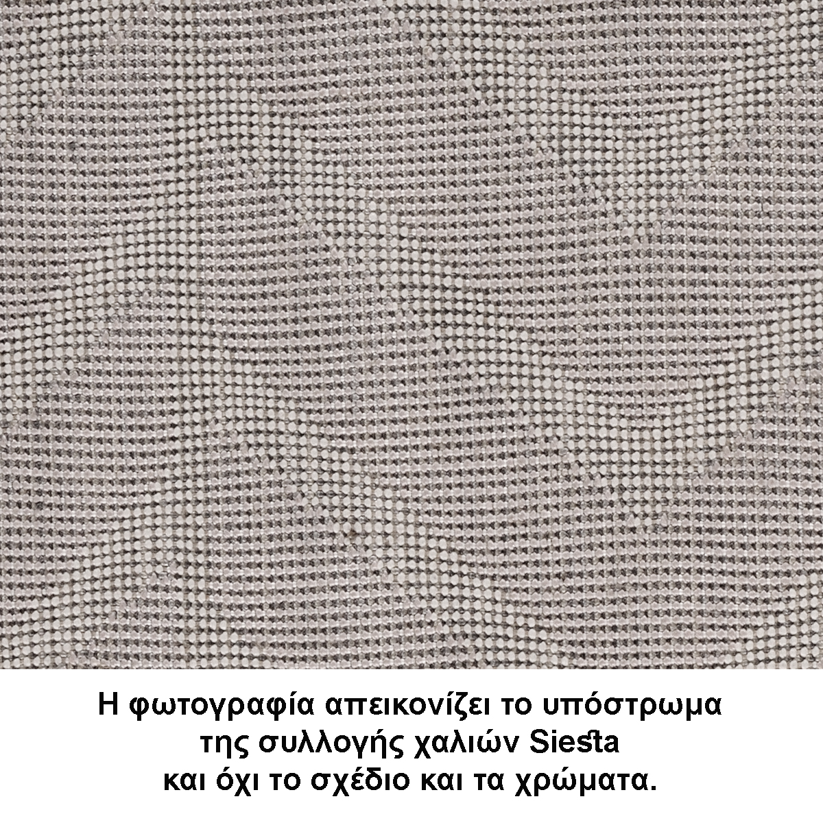 Χαλί (133X190) Tzikas Carpets Siesta 00093-275 Home Χαλιά Σαλονιού Spitishop