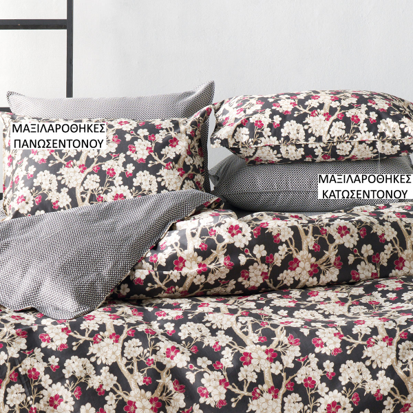 Ζεύγος Μαξιλαροθήκες Oxford (50x70) Kentia Stylish Umeko