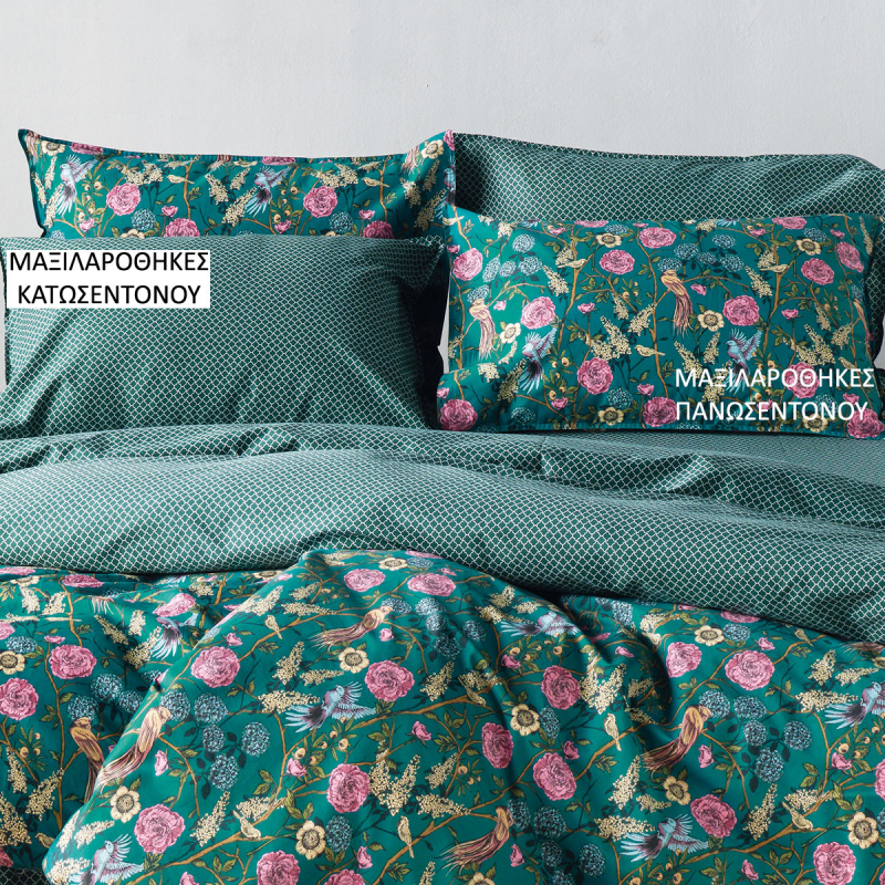 Ζεύγος Μαξιλαροθήκες Oxford (50x70) Kentia Stylish Aperry