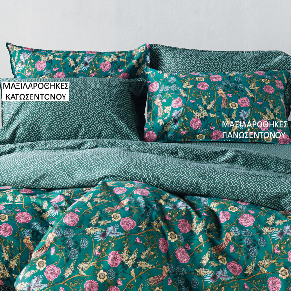 Ζεύγος Μαξιλαροθήκες Oxford (50x70) Kentia Stylish Aperry