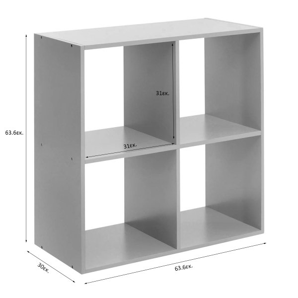 Παιδική Βιβλιοθήκη (63.6x30x63.6) A-S Mix'n Modul Green 214404B