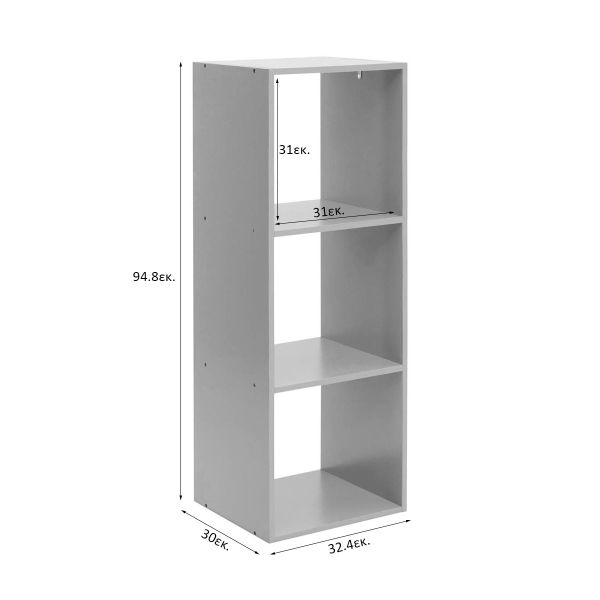 Παιδική Βιβλιοθήκη Δαπέδου (32.4x30x94.8) F-V Mix'n Modul Green 214455B