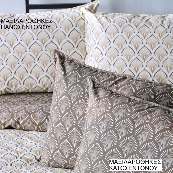 Ζεύγος Μαξιλαροθήκες Oxford (50x70) Kentia Stylish Arco 26