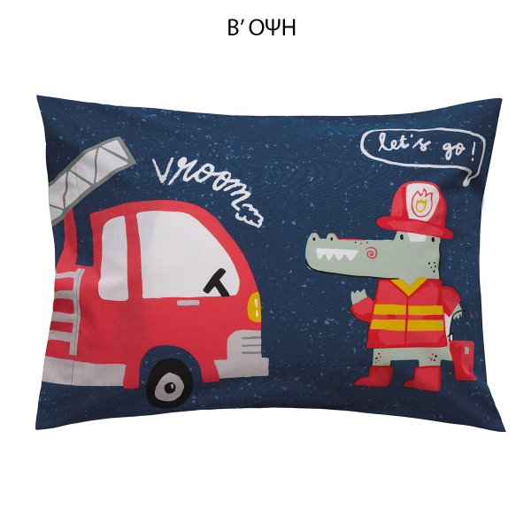 Παπλωματοθήκη Μονή (Σετ 165x245) 2 Όψεων Kentia Versus Sparky