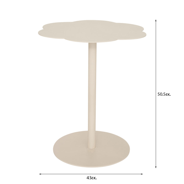 Βοηθητικό Τραπεζάκι (Φ43x50.5) A-S Fiora Ivory 206093
