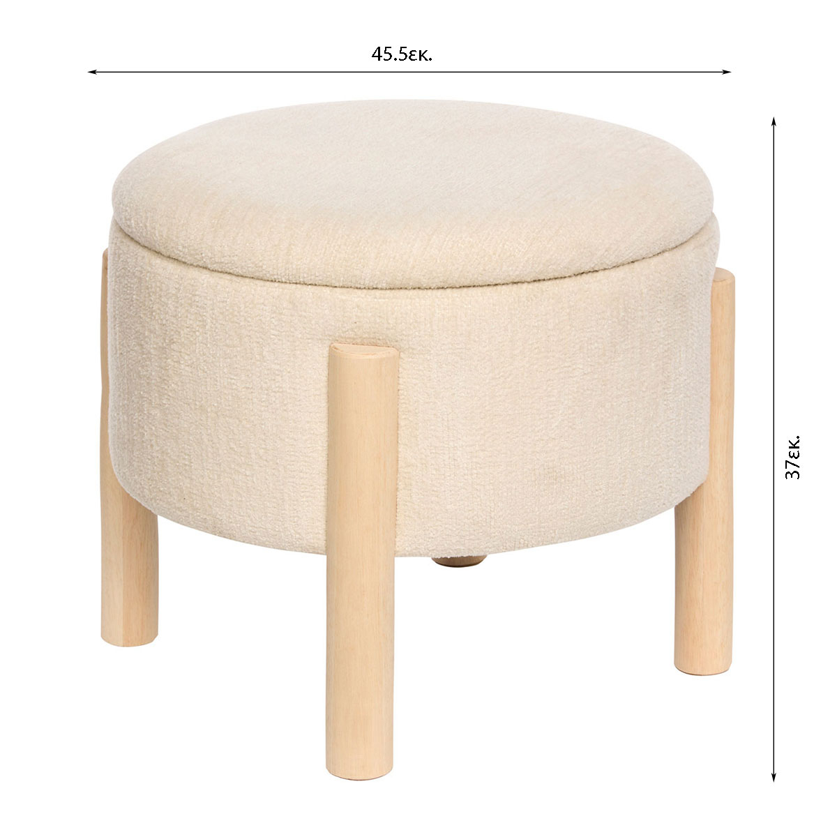 Σκαμπό με Αποθηκευτικό Χώρο (Φ45 5X37) A-S Elki 214222A Home Έπιπλα Spitishop