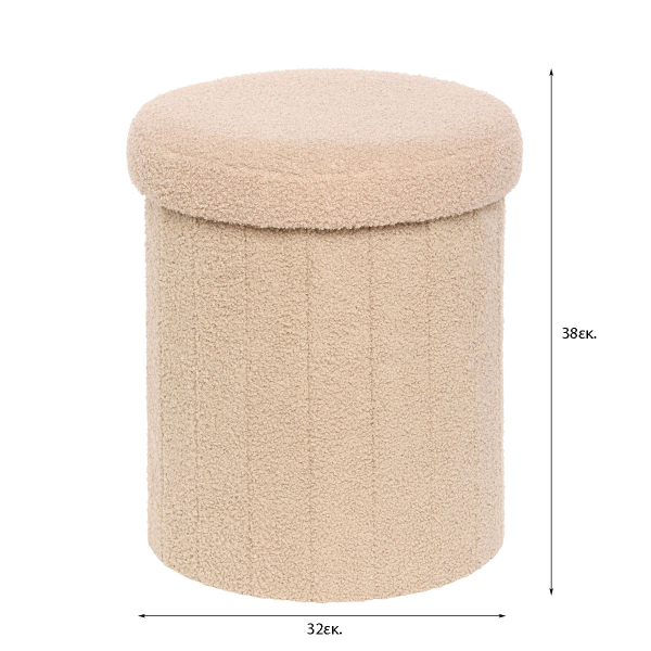Σκαμπό Με Αποθηκευτικό Χώρο (Φ32x38) A-S Jaiko Beige 214224