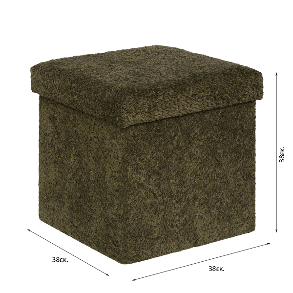 Σκαμπό Με Αποθηκευτικό Χώρο (38x38x38) A-S Soana Khaki 214227C