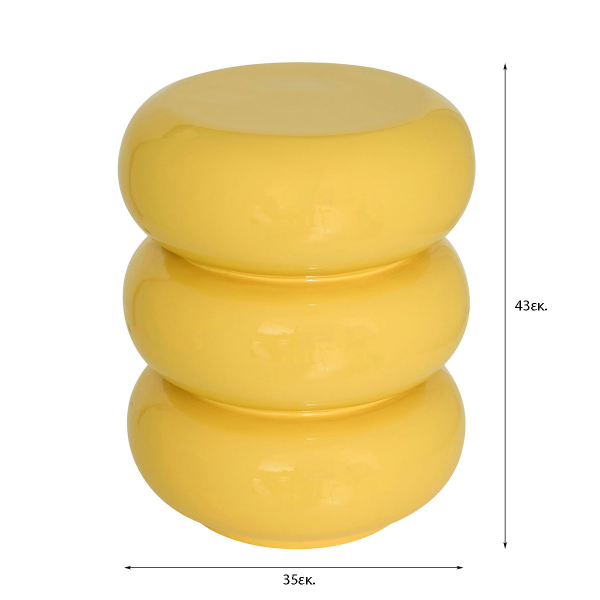 Βοηθητικό Τραπεζάκι (Φ35x43) A-S Stoneto Yellow 213057B