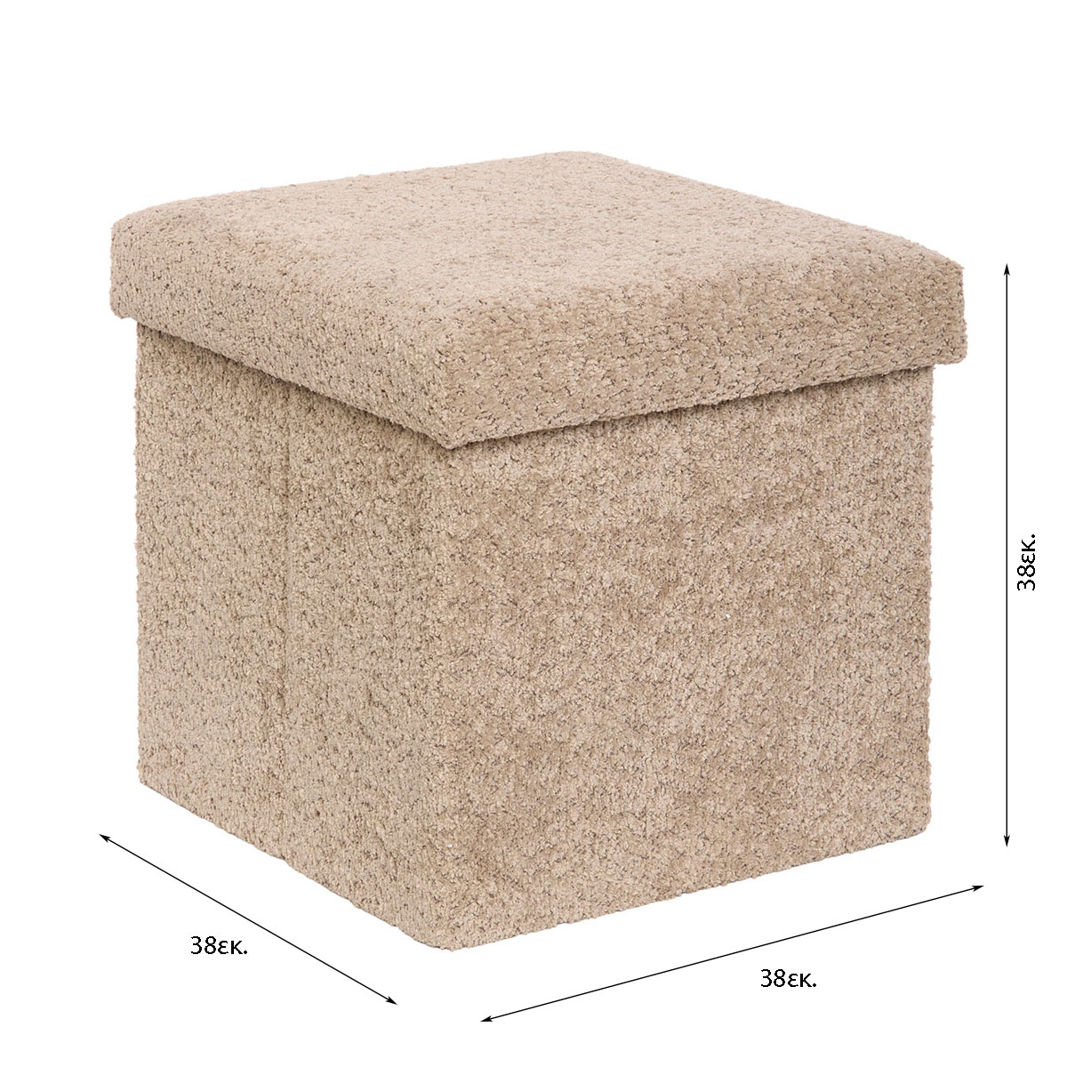 Σκαμπό με Αποθηκευτικό Χώρο (38X38X38) A-S Soana Taupe 214227B Home Έπιπλα Spitishop