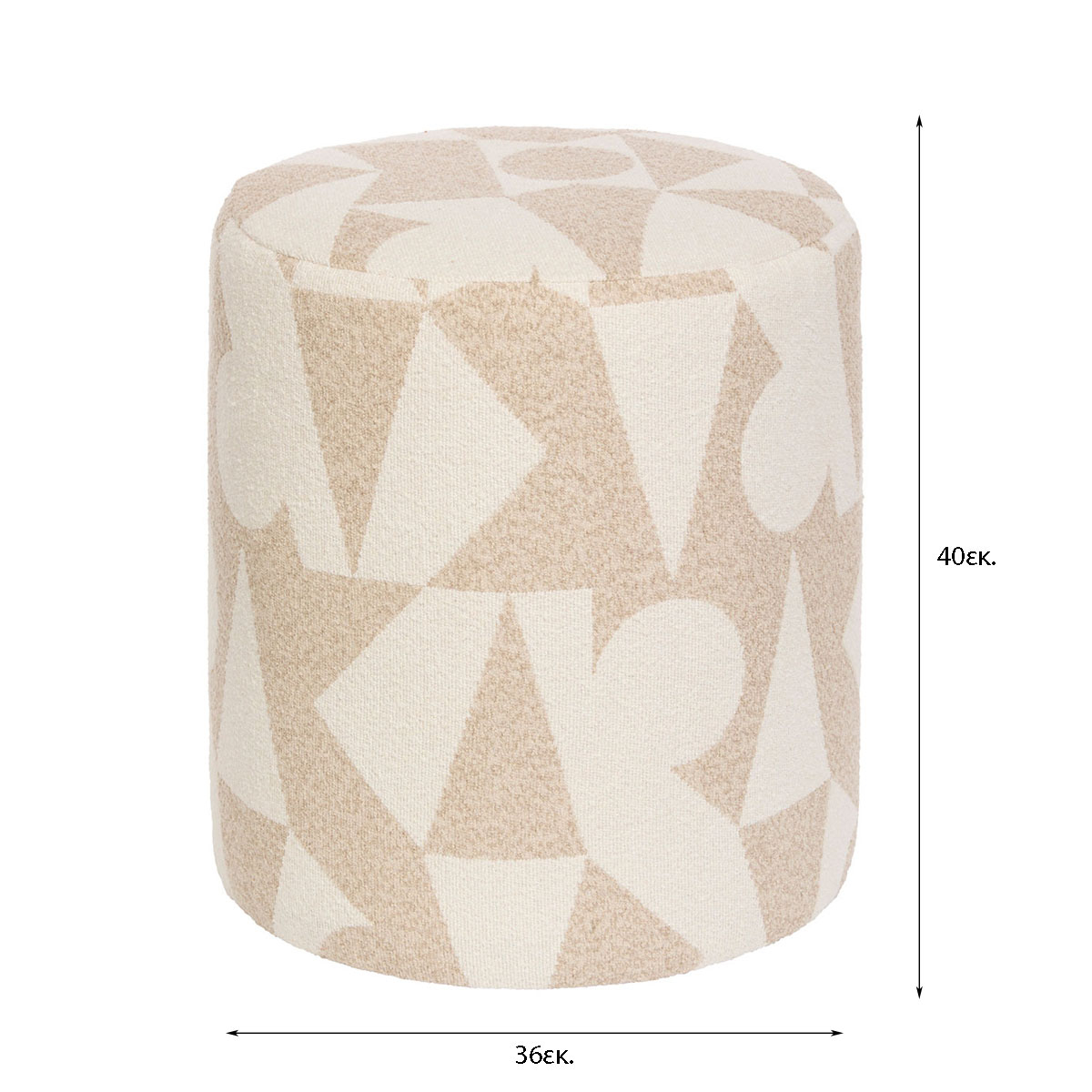 Σκαμπό (Φ36X40) A-S Delor Arty 214231C Home Έπιπλα Spitishop